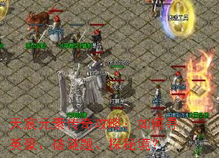 ���Ԫ�ش��湥�ԣ����ѰӢ���������⡢̽�ؾ���