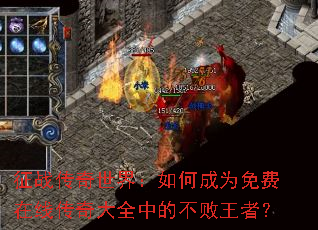 ��ս�������磺��γ�Ϊ������ߴ����ȫ�еĲ������ߣ�