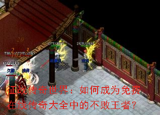 ��ս�������磺��γ�Ϊ������ߴ����ȫ�еĲ������ߣ�