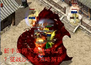 ����������ش���˽������սɳ��ȫ���Խ���