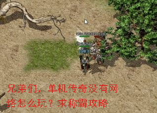 �ֵ��ǣ���������û��������ô�棿��ưԹ���