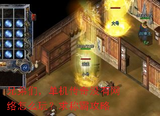 �ֵ��ǣ���������û��������ô�棿��ưԹ���