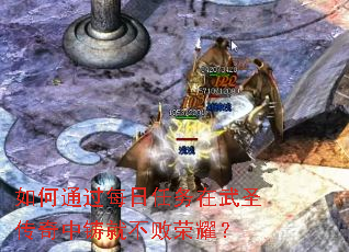���ͨ��ÿ����������ʥ���������Ͳ�����ҫ��