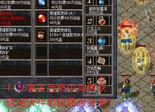 1.76���Ŵ�������λ�ȡ������װ�ưԷ�������