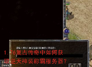 1.76���Ŵ�������λ�ȡ������װ�ưԷ�������