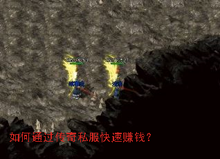 ���ͨ������˽������׬Ǯ��