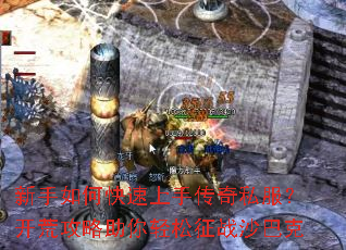 ������ο������ִ���˽�������Ĺ�������������սɳ�Ϳ�