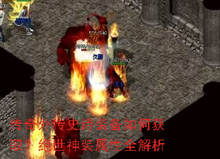 �����⴫ʷʫװ����λ�ȡ��������װ����ȫ����