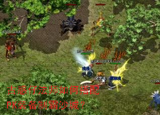 �Ż��з�ʦ��δ���PKװ���ư�ɳ�ǣ�