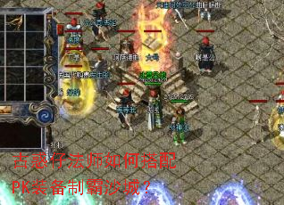 �Ż��з�ʦ��δ���PKװ���ư�ɳ�ǣ�