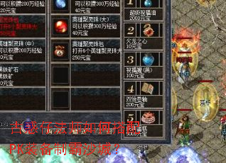 �Ż��з�ʦ��δ���PKװ���ư�ɳ�ǣ�