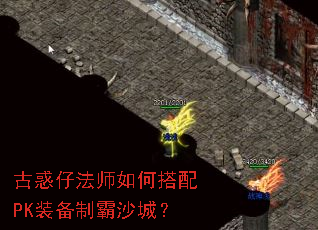 �Ż��з�ʦ��δ���PKװ���ư�ɳ�ǣ�