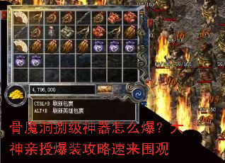 ��ħ���Ƽ�������ô�����������ڱ�װ��������Χ��