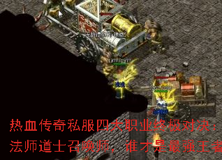 ��Ѫ����˽���Ĵ�ְҵ�ռ��Ծ���սʿ��ʦ��ʿ�ٻ�ʦ��˭������ǿ���ߣ�