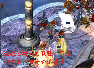��սɳ�������ʤ���������Ӹ��Ŵ����ɱ��