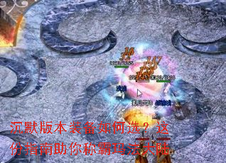 ��Ĭ�汾װ�����ѡ�����ָ������ư��귨��½