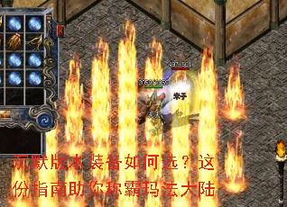 ��Ĭ�汾װ�����ѡ�����ָ������ư��귨��½