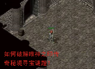 ����ƽ�Ψ��֮ӡ�����ؾ�Ѱ�����⣿