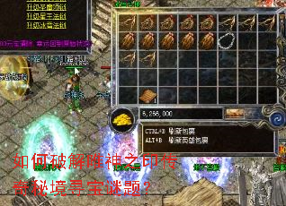 ����ƽ�Ψ��֮ӡ�����ؾ�Ѱ�����⣿