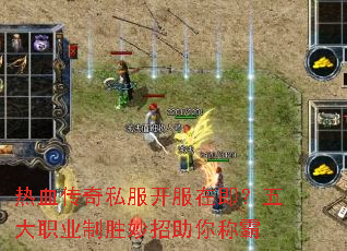��Ѫ����˽�������ڼ������ְҵ��ʤ��������ư�