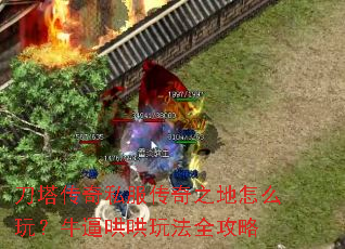 ��������˽������֮����ô�棿ţ�ƺ���淨ȫ����