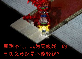 ���벻������Ϊ�߼�սʿ�ĸ߰��徹Ȼ�ǲ������ӣ�