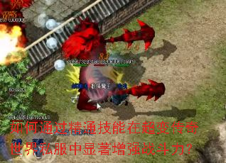 ���ͨ����ͨ�����ڳ��䴫������˽����������ǿս������