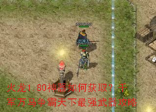 ����1.80������λ�ȡ��ǧ����������������ǿ��������
