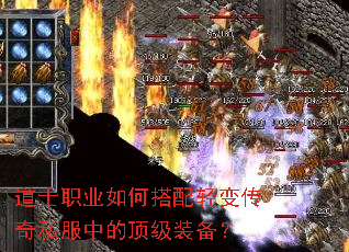 ��ʿְҵ��δ�����䴫��˽���еĶ���װ����