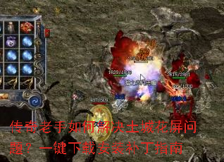 ����������ν�����ǻ������⣿һ�����ذ�װ����ָ��
