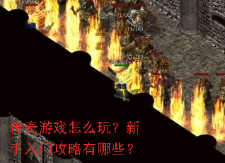 ������Ϸ��ô�棿�������Ź�������Щ��
