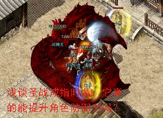 ǳ̸ʥս��ָʱװ���������������ɫ��������