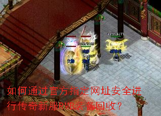 ���ͨ���ٷ�ָ����ַ��ȫ���д����·�RMBװ�����գ�
