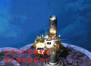Ⱥ�ۼ���������������Ϸ������