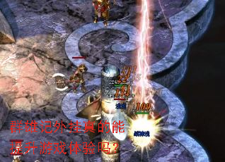 Ⱥ�ۼ���������������Ϸ������