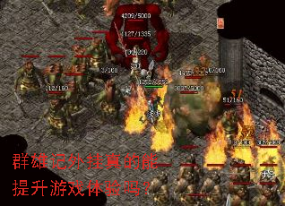 Ⱥ�ۼ���������������Ϸ������