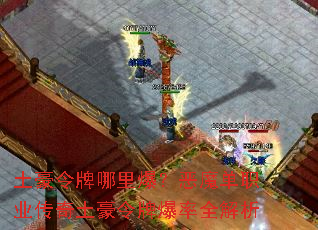 �����������ﱬ����ħ��ְҵ�����������Ʊ���ȫ����