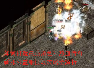 ��δ�����ǿ��ɫ����Ѫ�����·��������ս����ȫ����