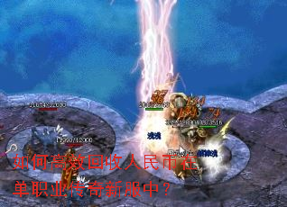 ��θ�Ч����������ڵ�ְҵ�����·��У�