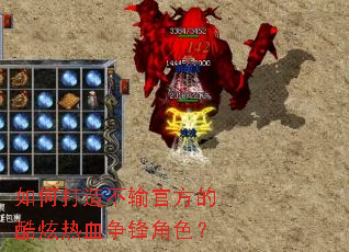 ��δ��첻��ٷ��Ŀ�����Ѫ�����ɫ��