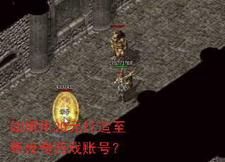 �����30Ԫ������������Ϸ�˺ţ�