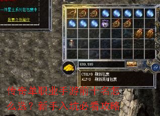 ���浥ְҵ����ǰʮ����ôѡ��������ӱؿ�����