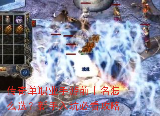 ���浥ְҵ����ǰʮ����ôѡ��������ӱؿ�����