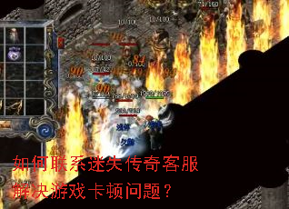 �����ϵ��ʧ����ͷ������Ϸ�������⣿