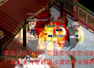 ��������β���Ǯʵ�ֱ�̬�и��ְҵ����ư�ɳ�ǹ���ȫ����