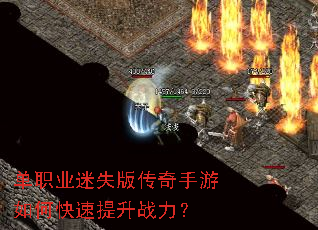 ��ְҵ��ʧ�洫��������ο�������ս����
