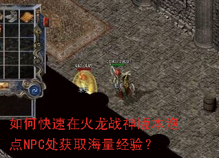 ��ο����ڻ���ս��汾�ݵ�NPC����ȡ�������飿