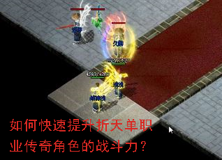 ��ο����������쵥ְҵ�����ɫ��ս������