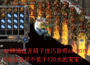 ���ͨ�������Ӽ��ɻ��6��50120Ԫ�ұ��첻����120Ԫ�ı�����