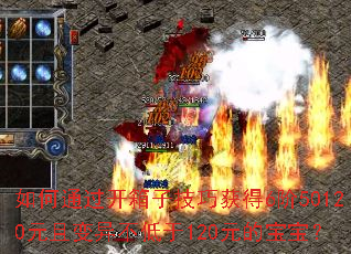 ���ͨ�������Ӽ��ɻ��6��50120Ԫ�ұ��첻����120Ԫ�ı�����